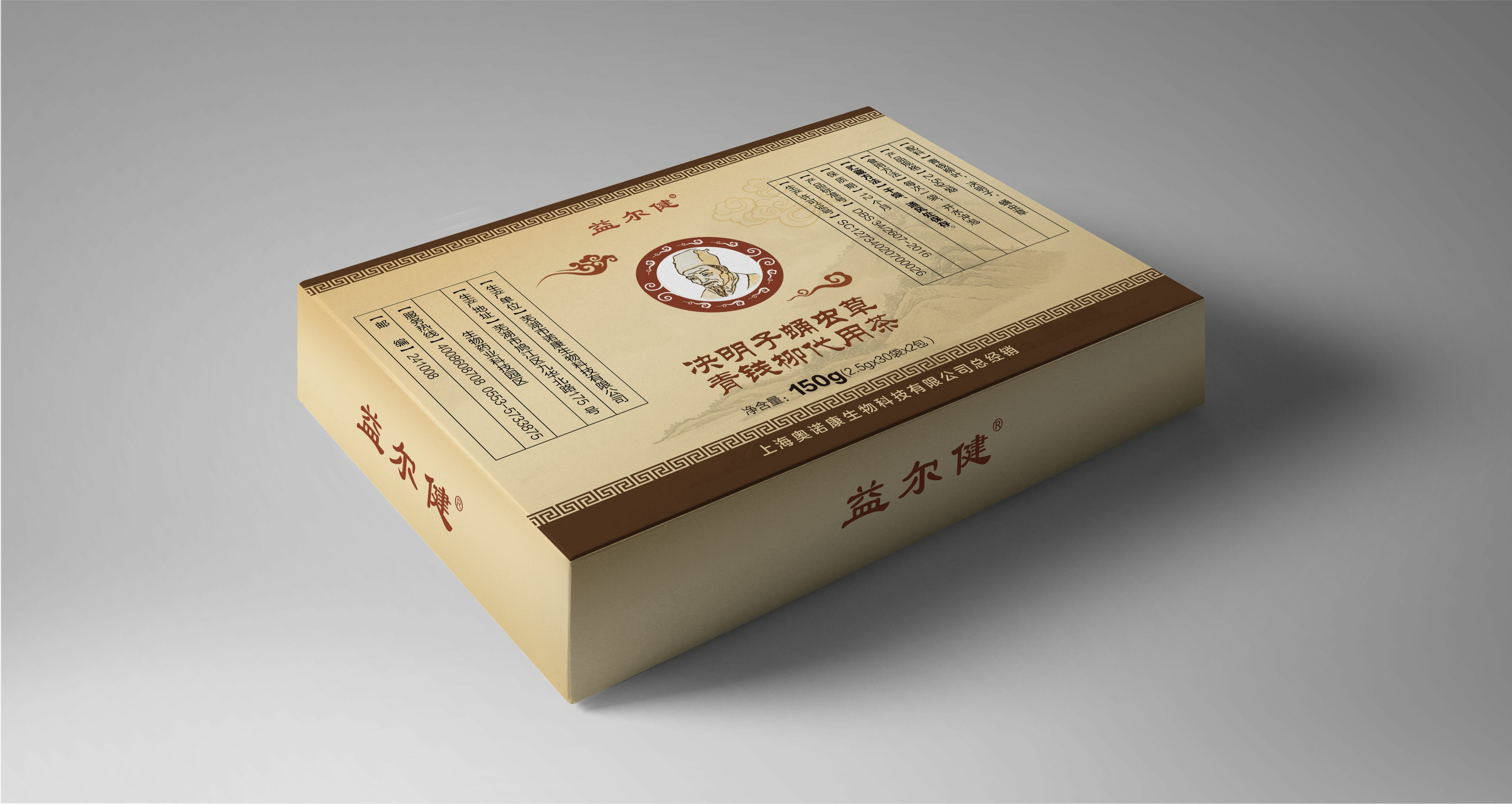 益尔健俯视图.jpg